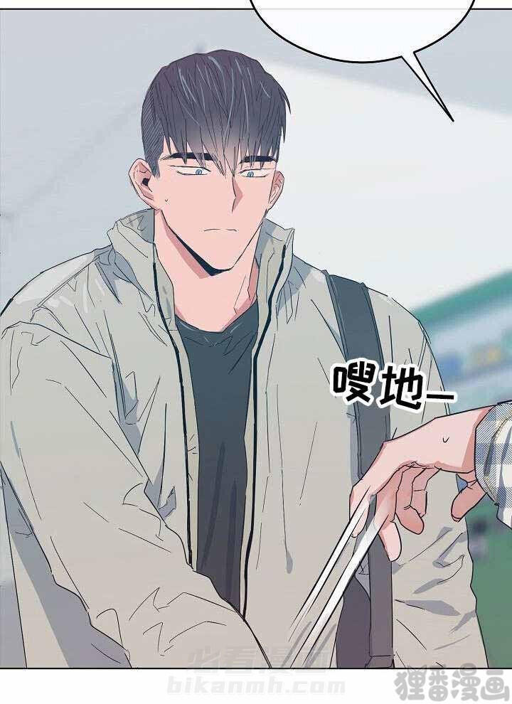 第14话 恋爱节拍3
