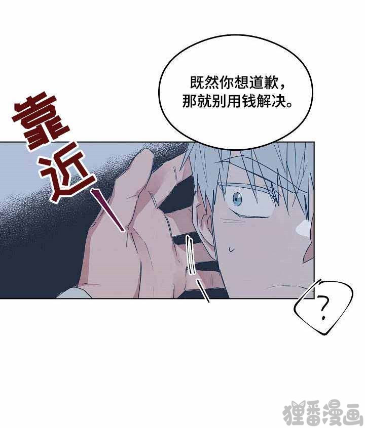 第12话 恋爱节拍2