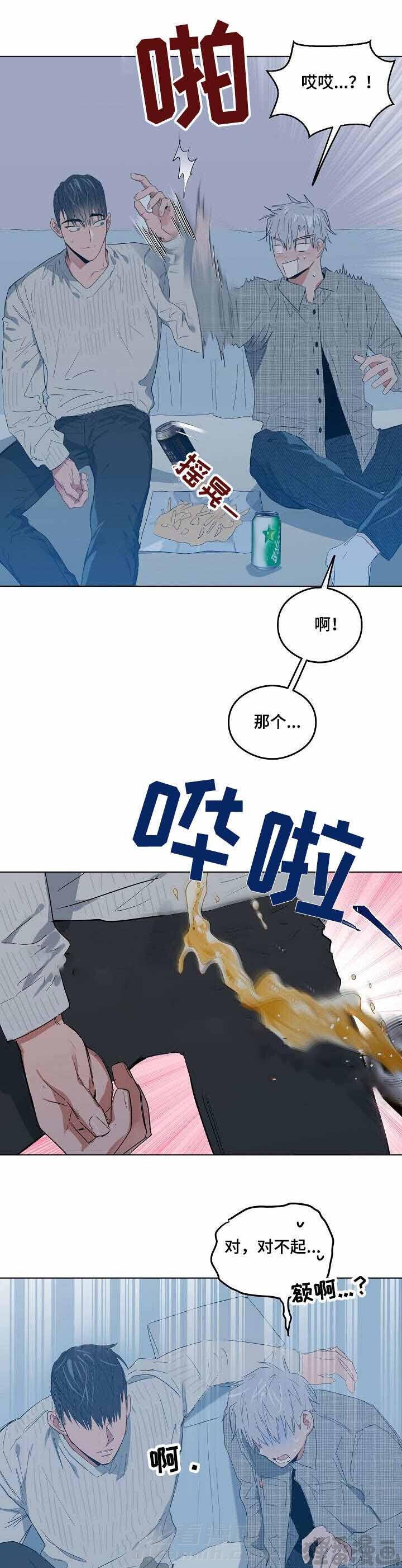 第11话 恋爱节拍3