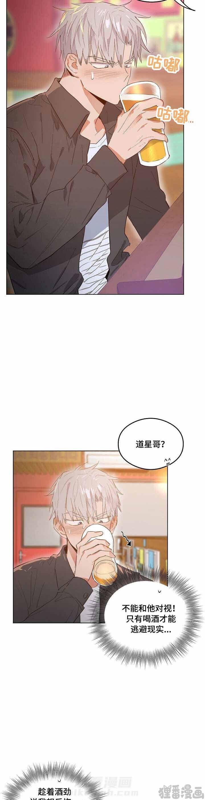 第7话 恋爱节拍1