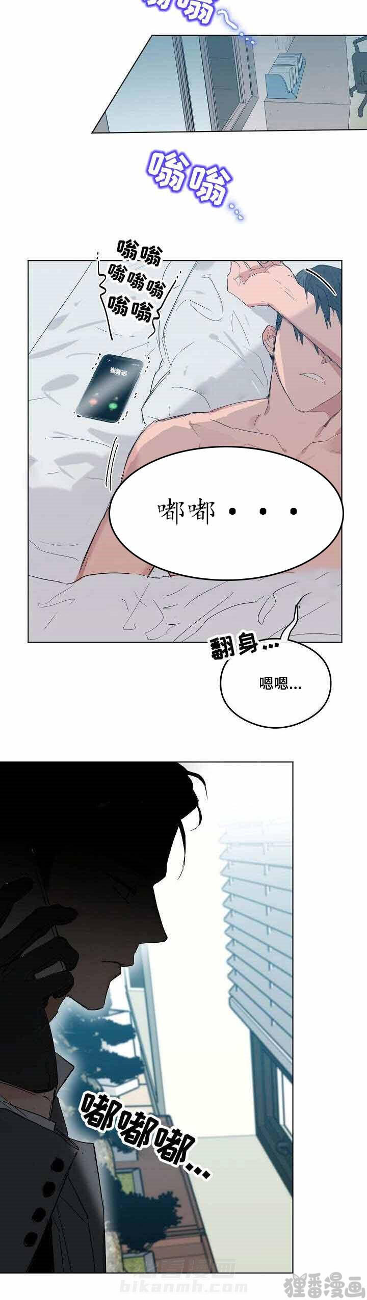 第7话 恋爱节拍8