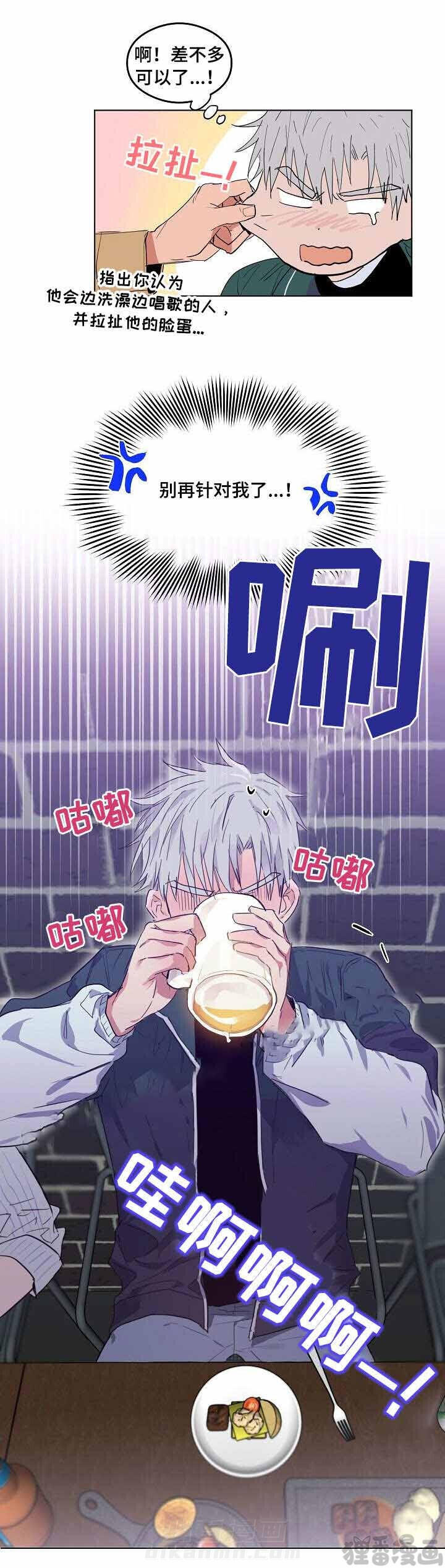 第6话 恋爱节拍4