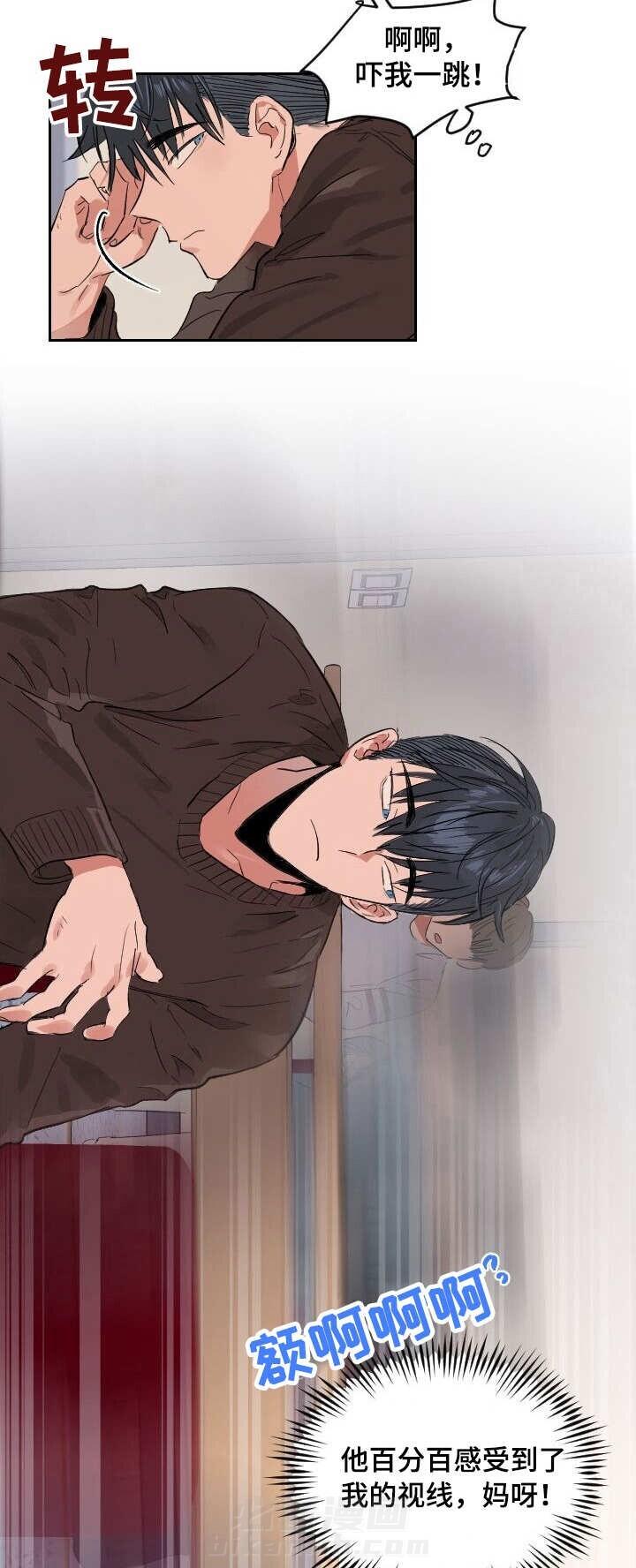 第3话 恋爱节拍1