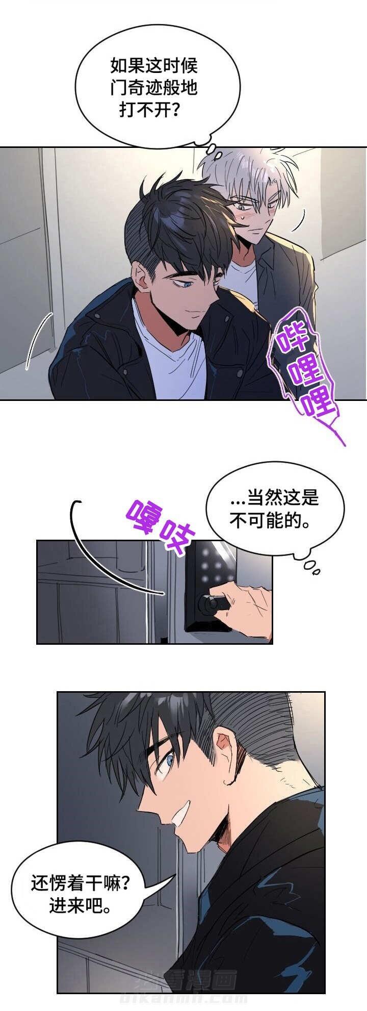 第1话 恋爱节拍2