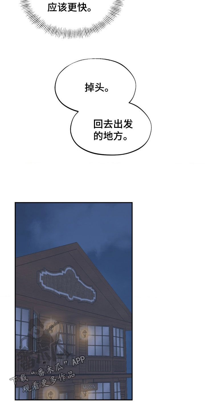 第91话7