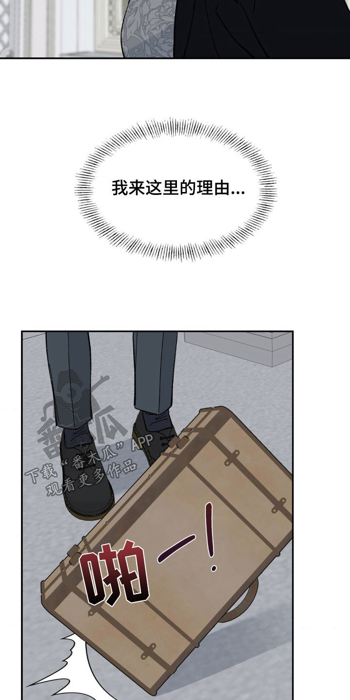 第81话16