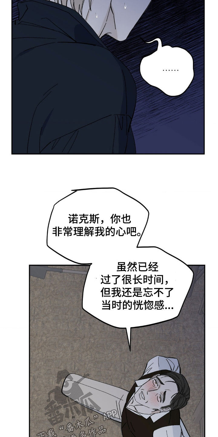 第84话10