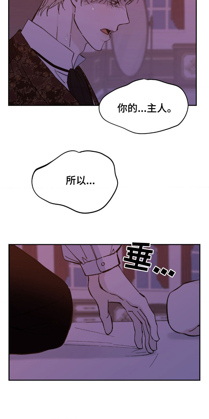 第57话3