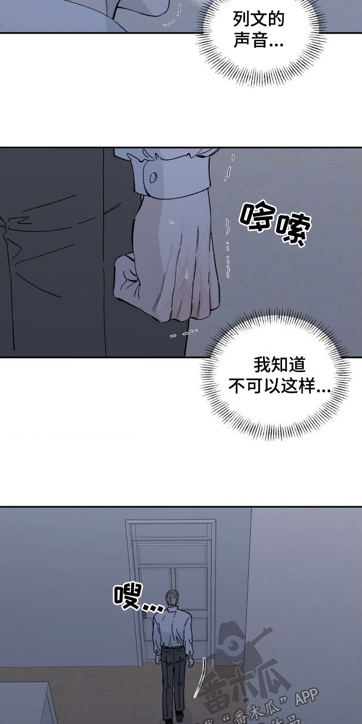 第26话1