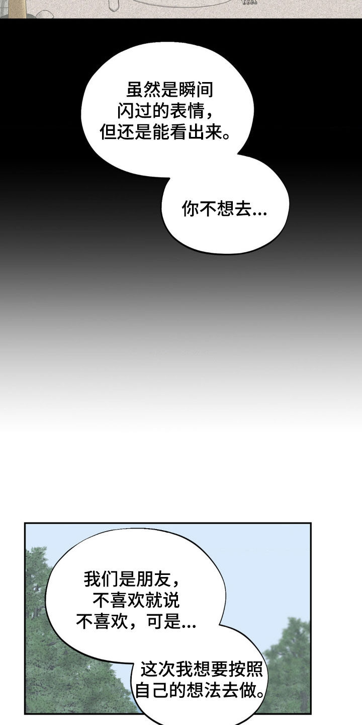 第65话3