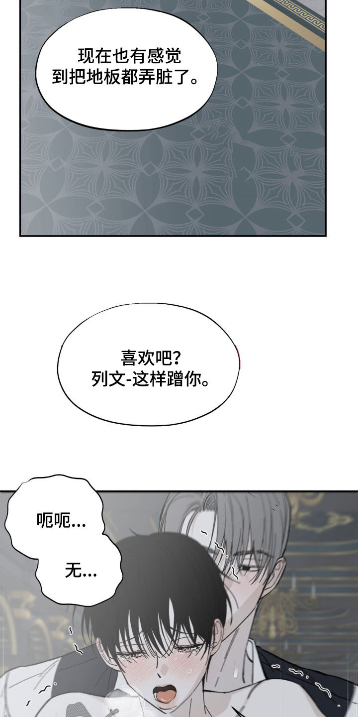 第44话20