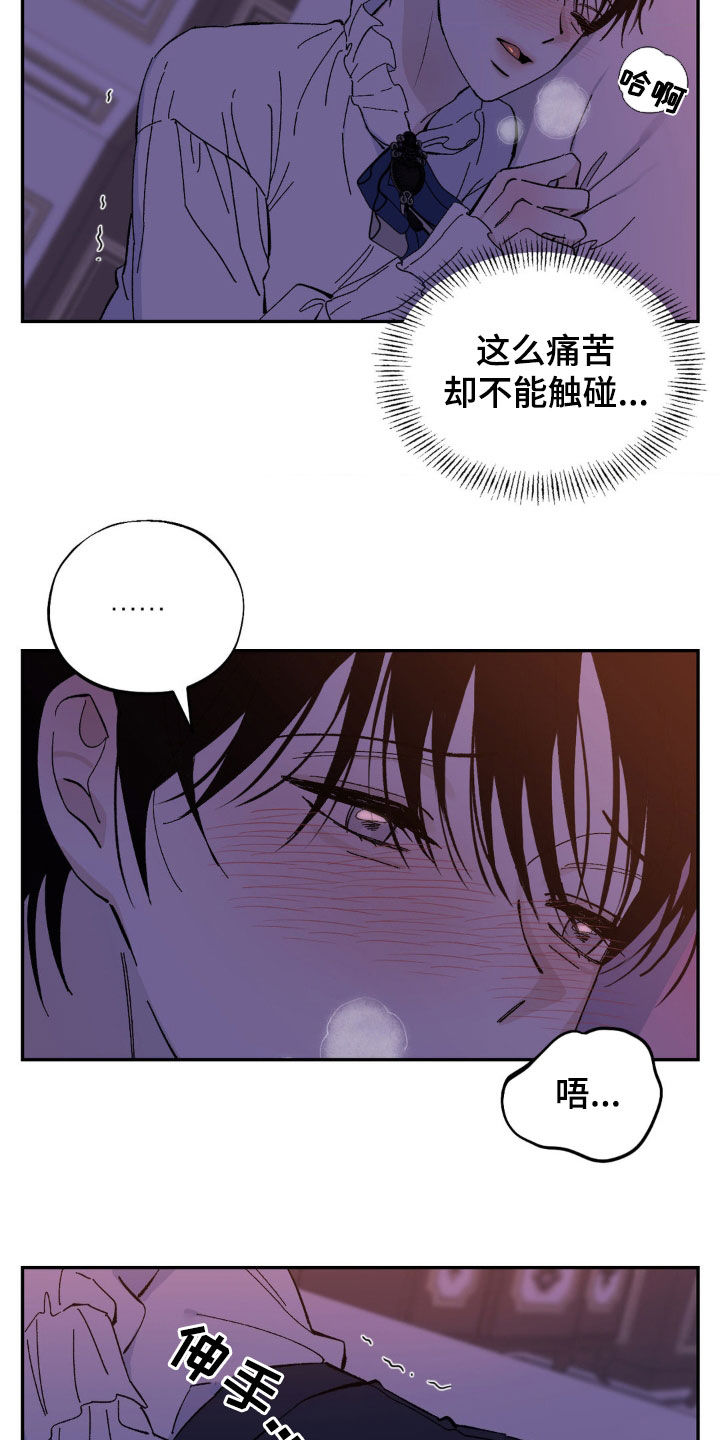 第54话13