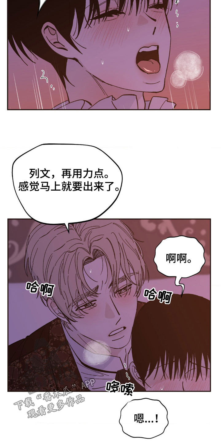 第56话8