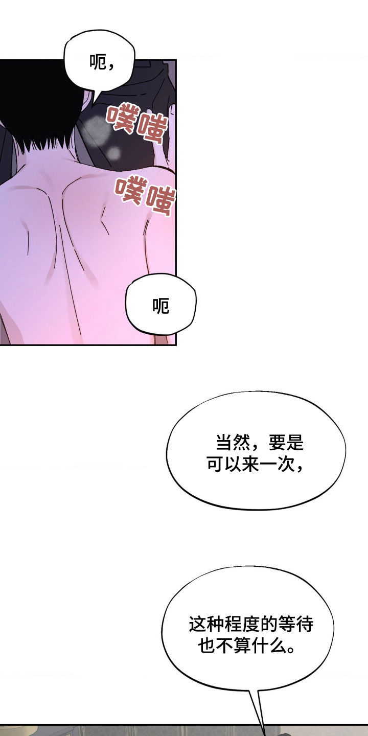 第39话20