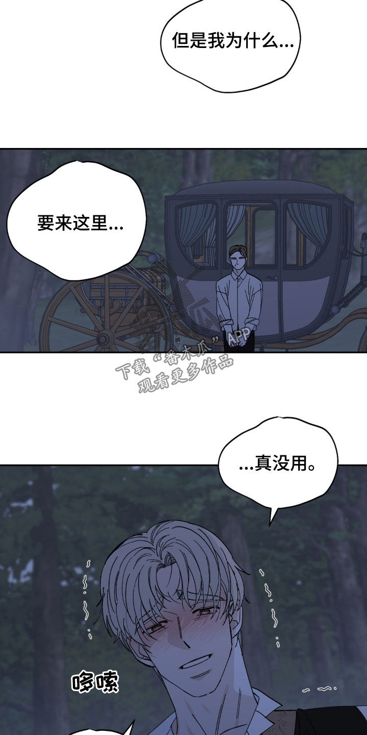 第39话14