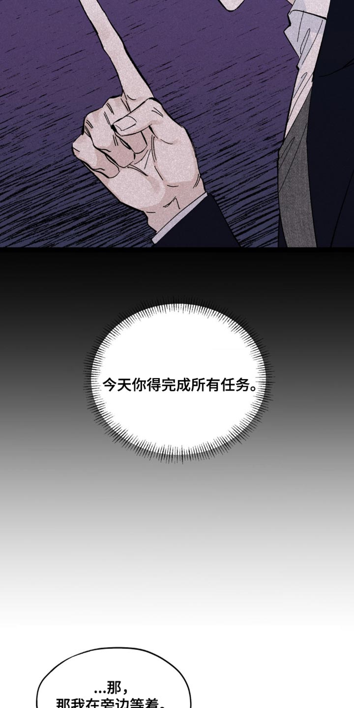 第14话5