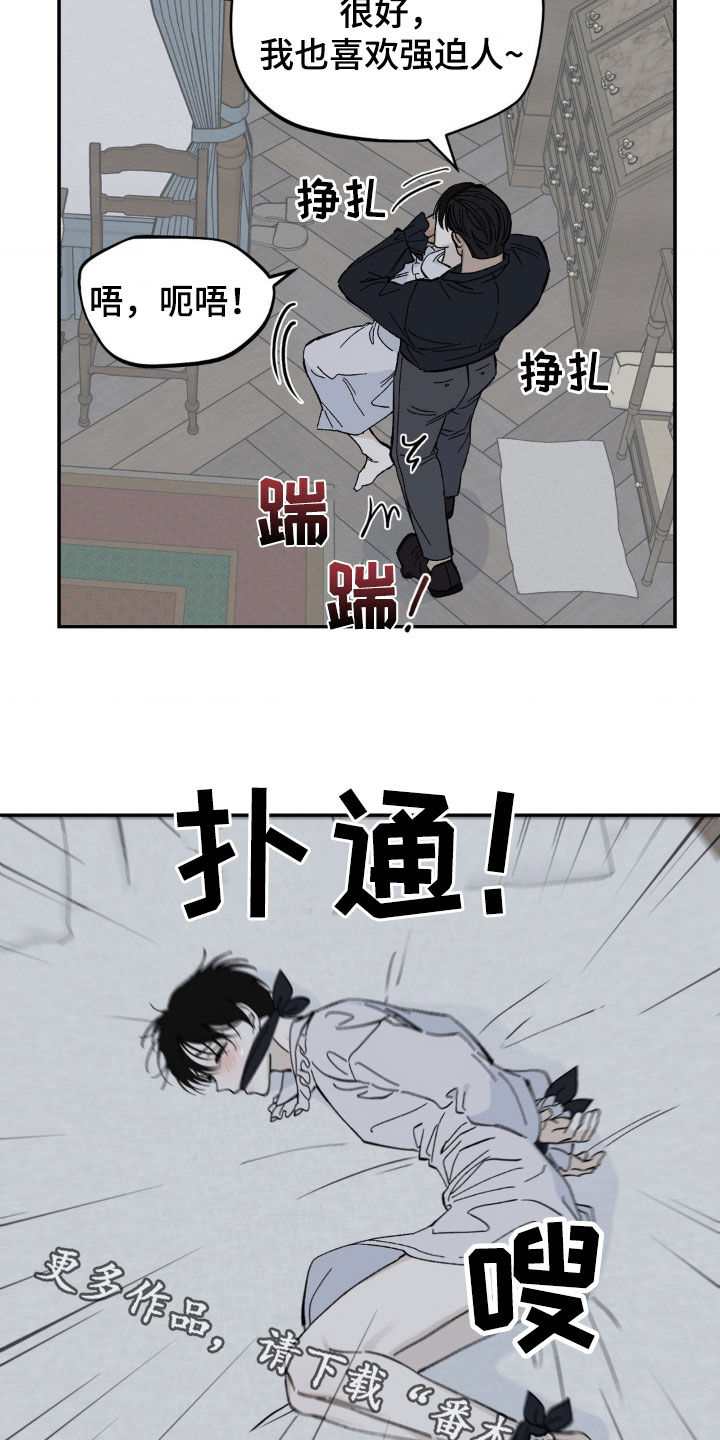 第49话15