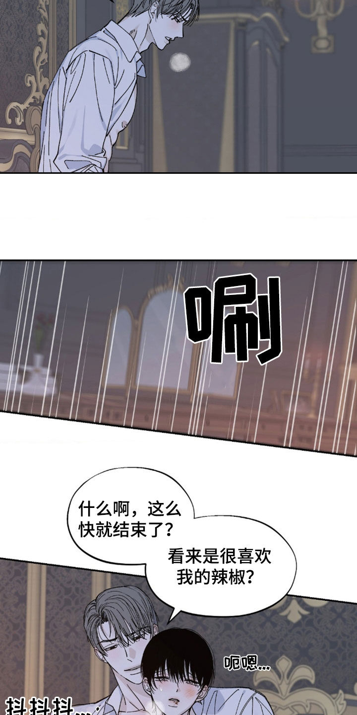 第78话7