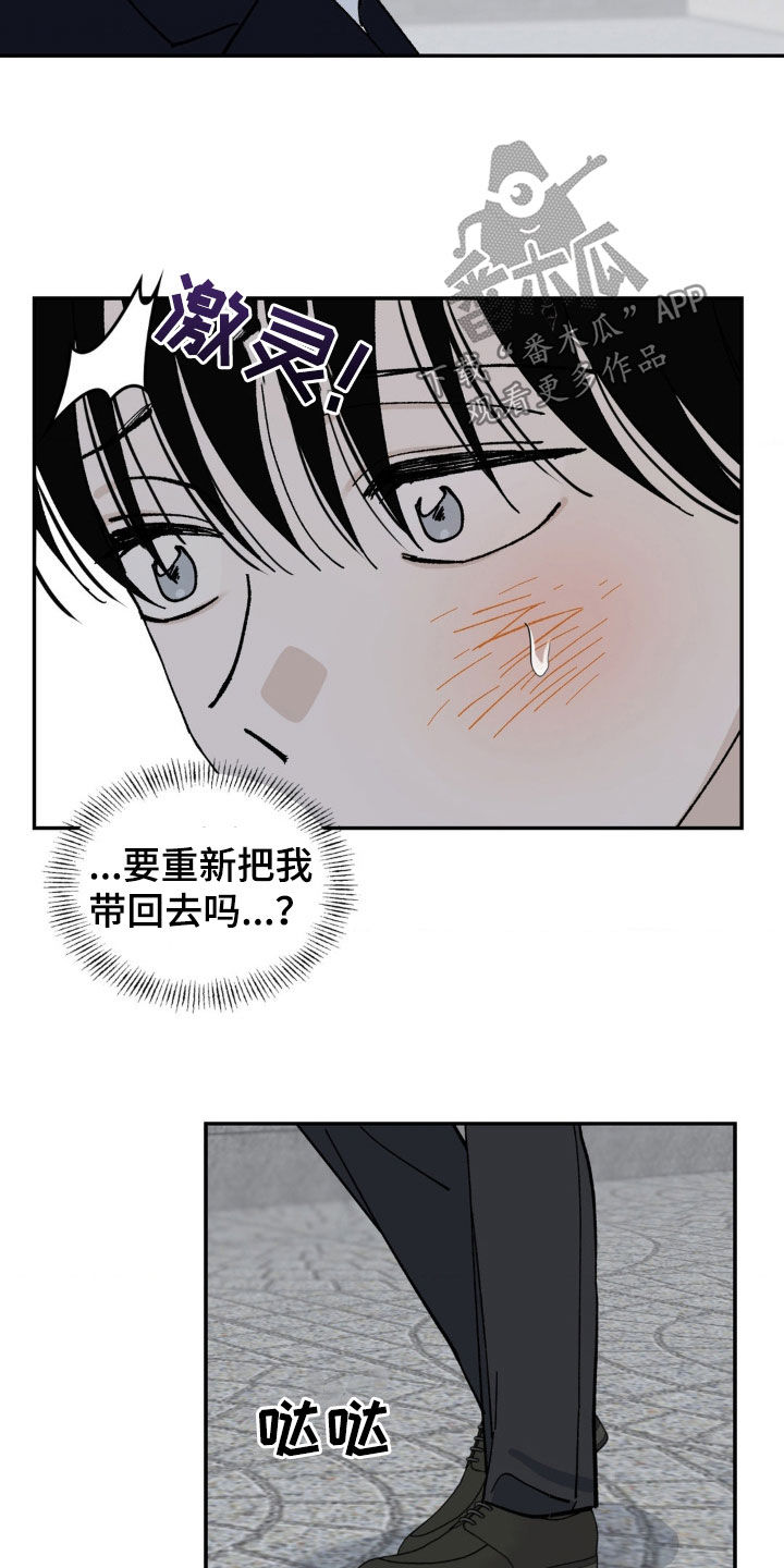 第75话4