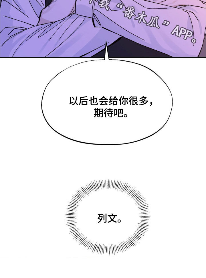 第39话23