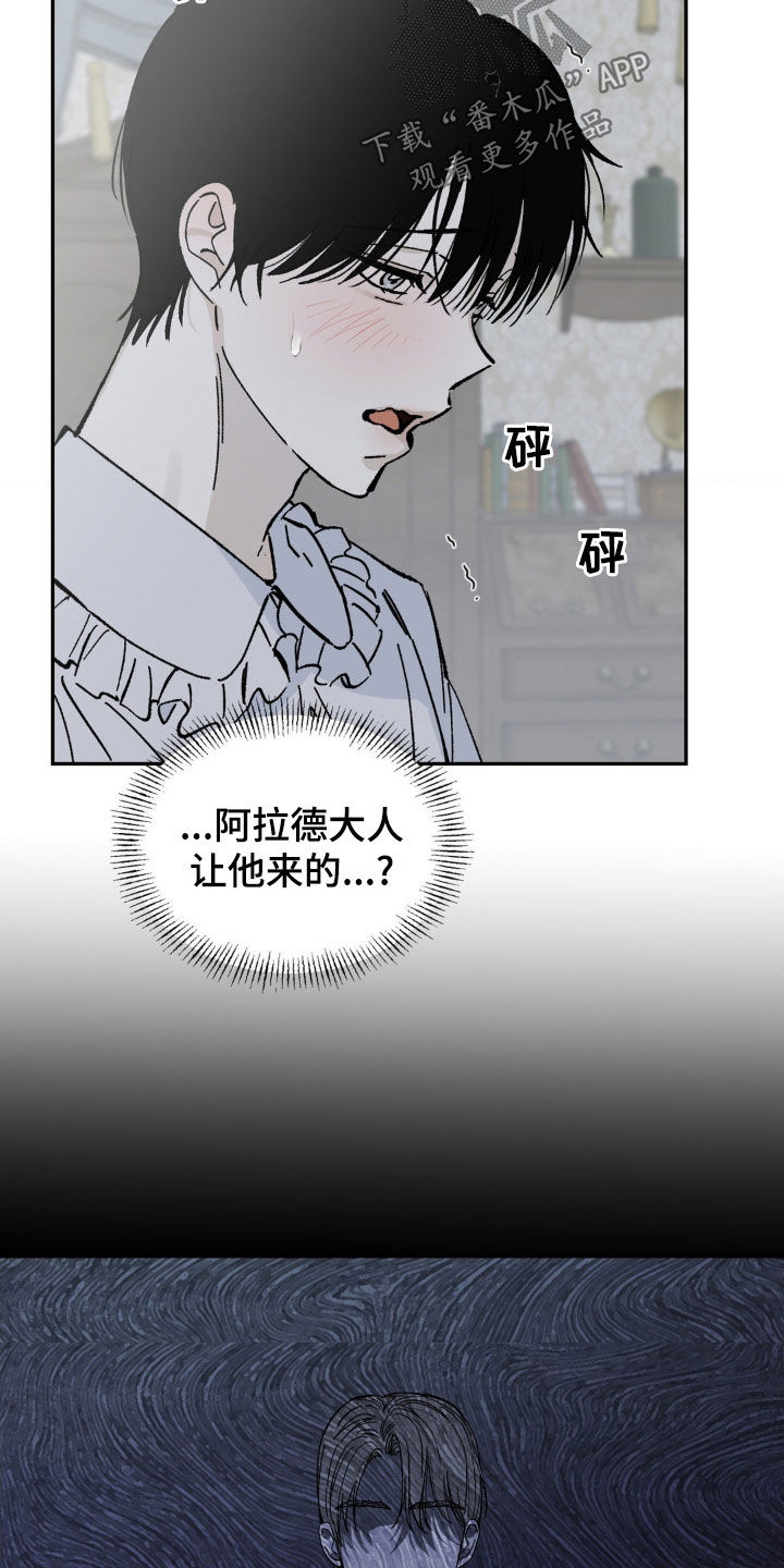 第49话4