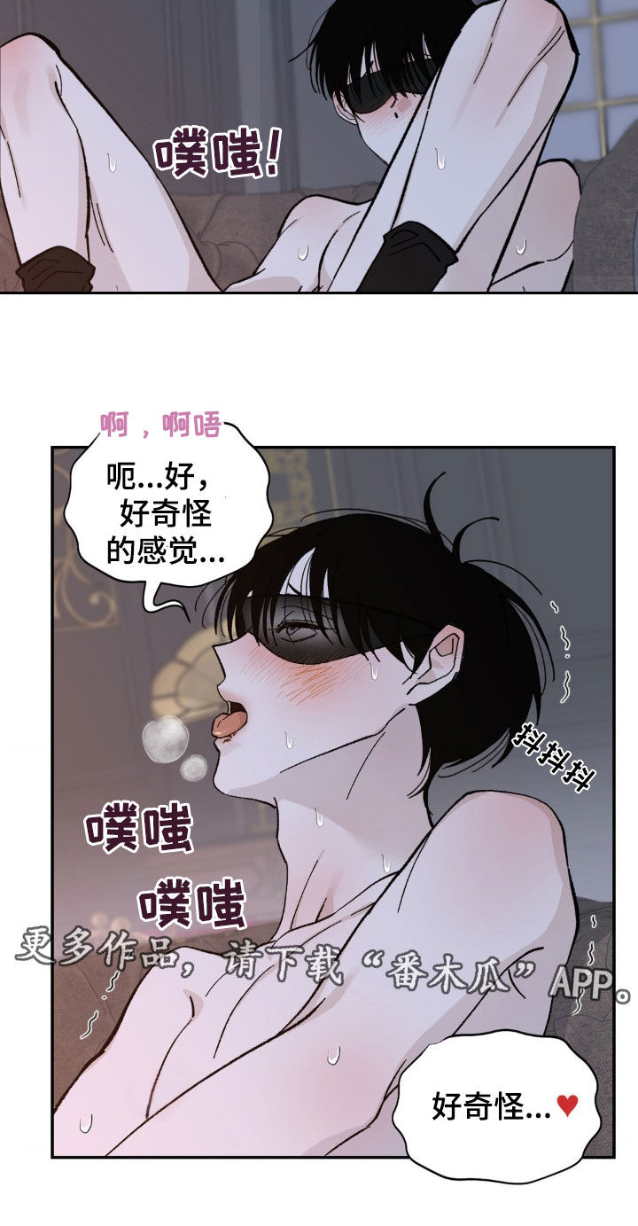 第76话15