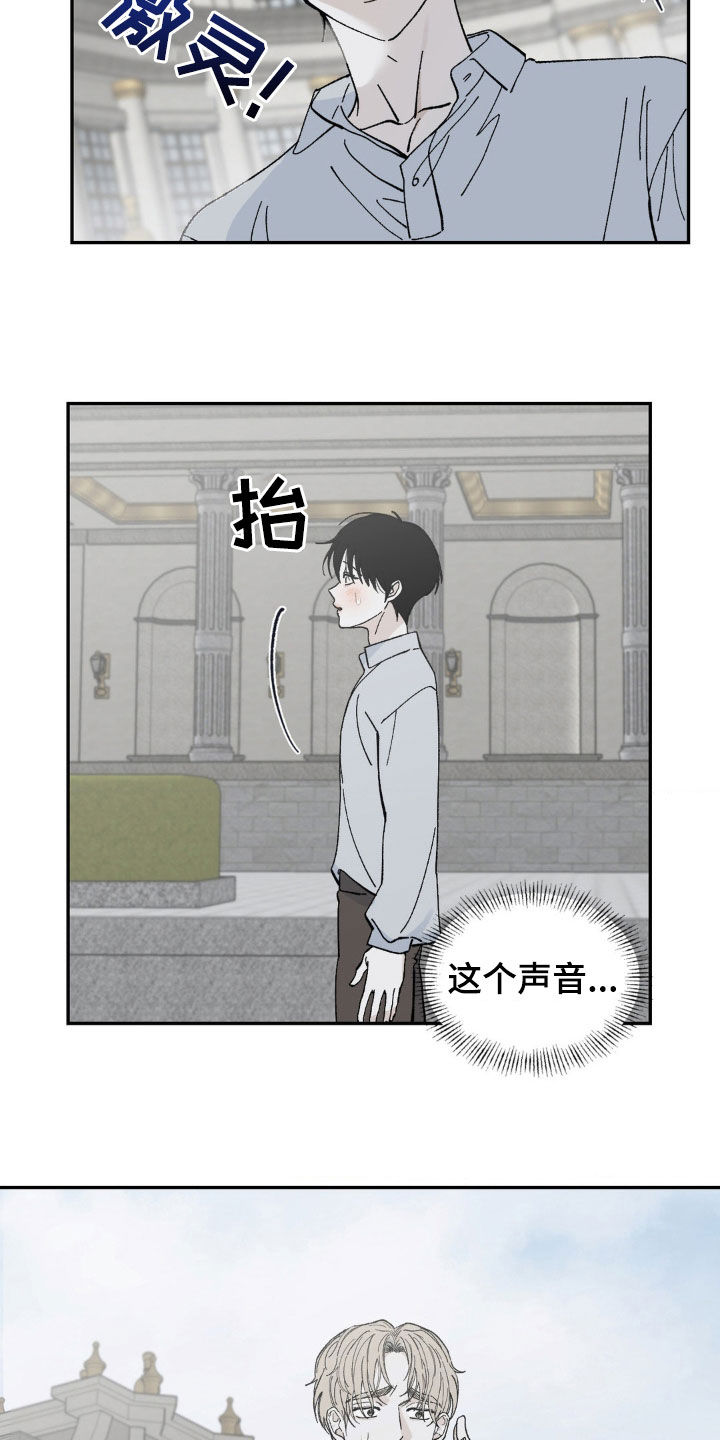 第74话5