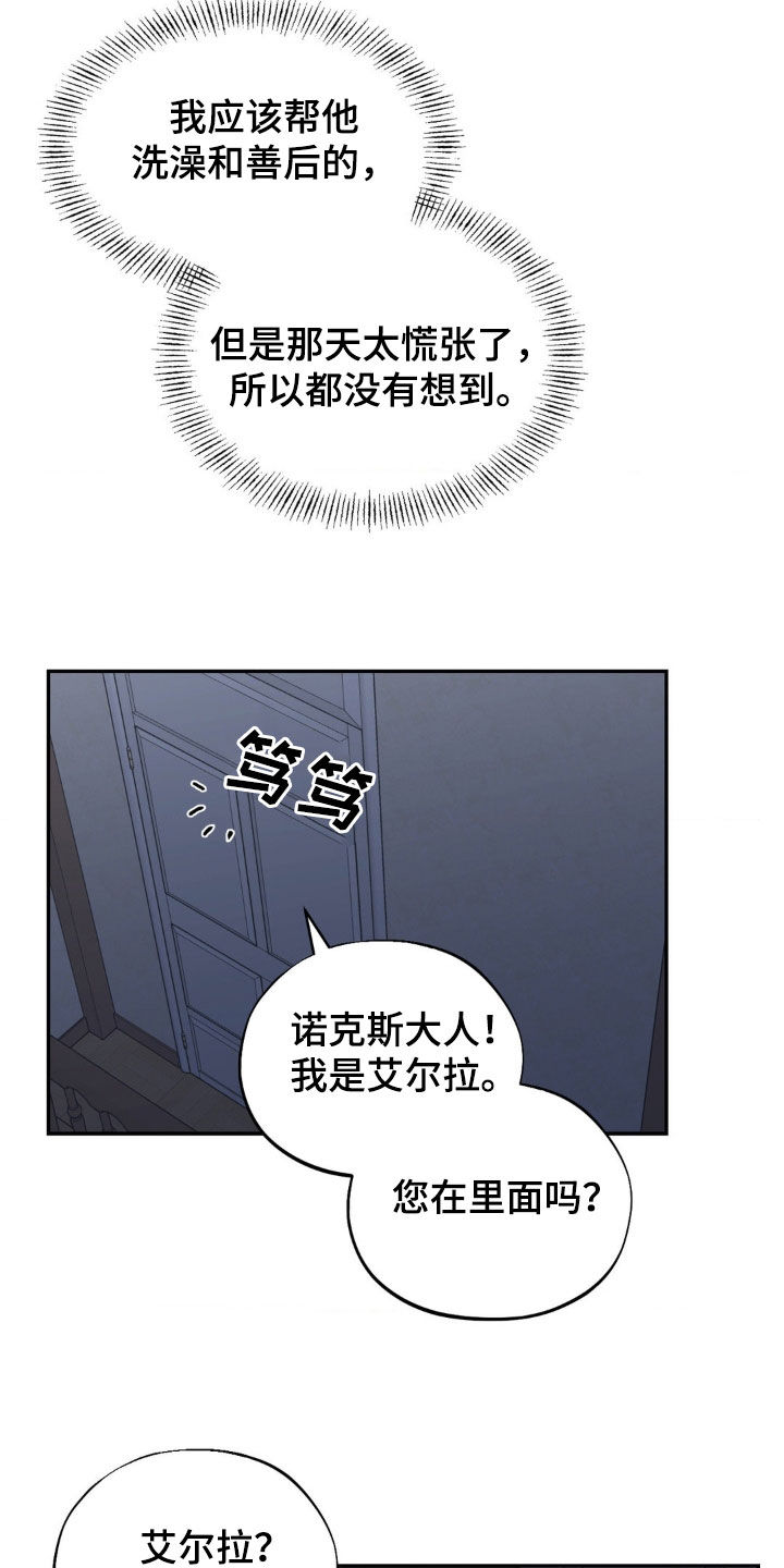 第46话9