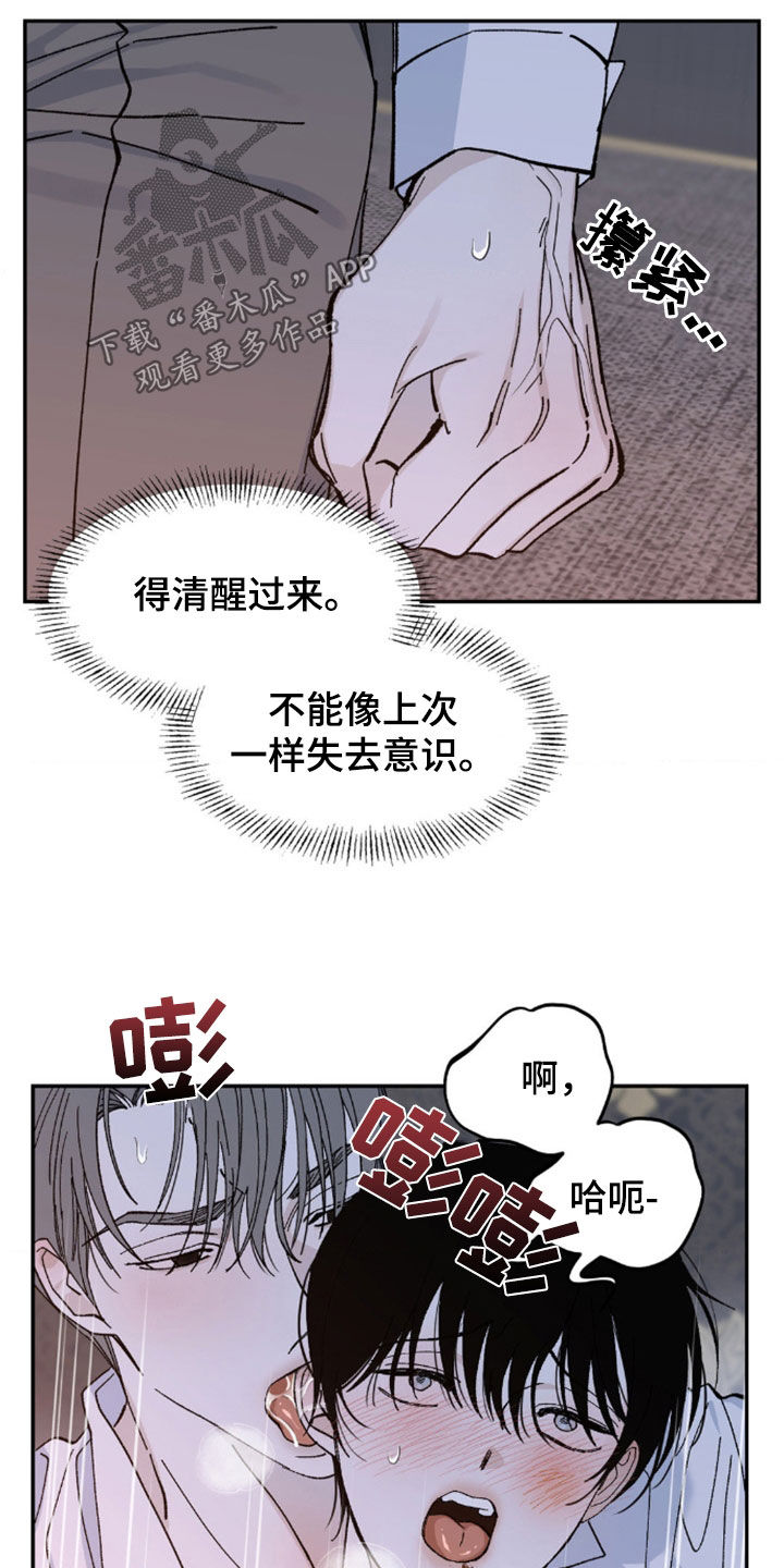 第78话10