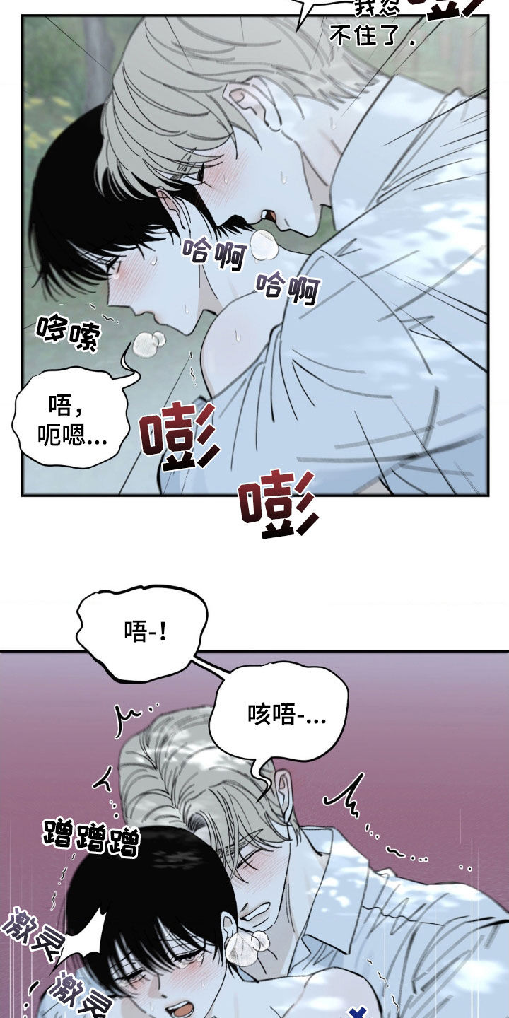 第63话19