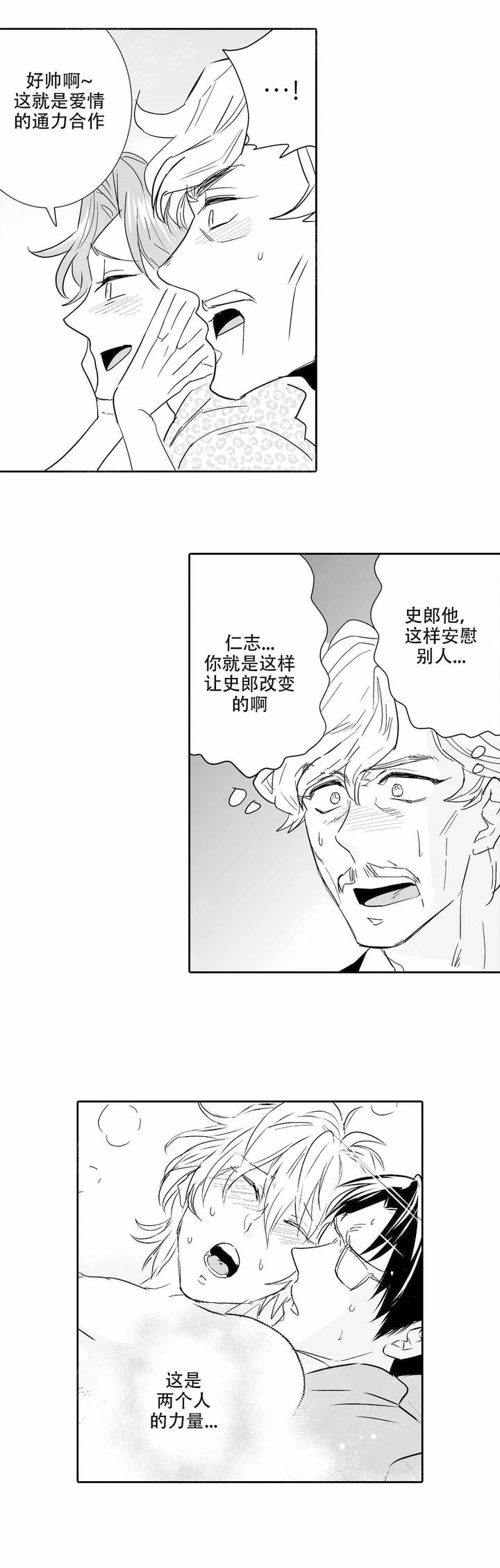 第54话1