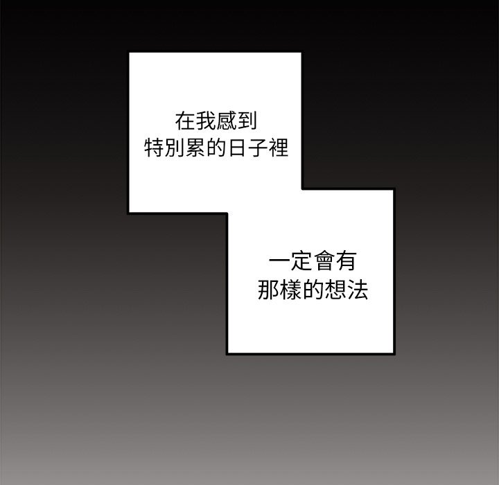 第76话 7610