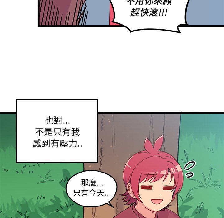 第76话 76100