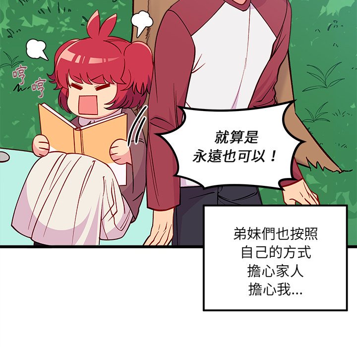 第76话 76101