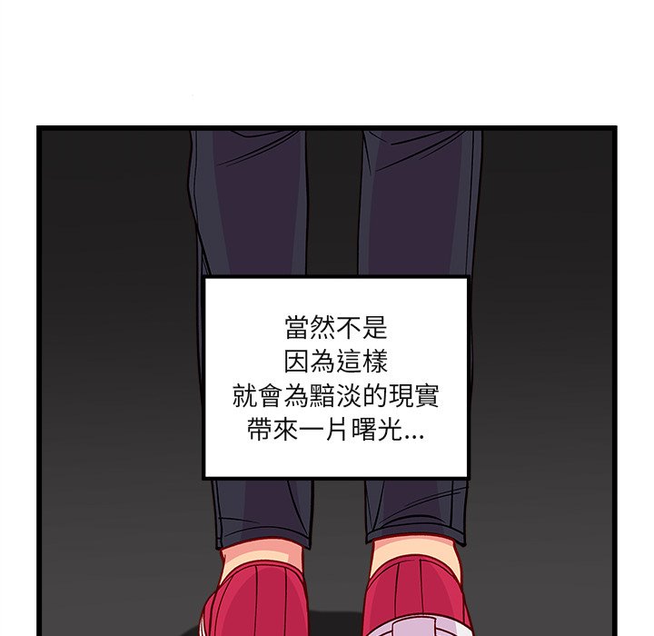 第76话 76102
