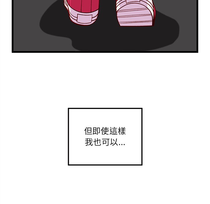 第76话 76103