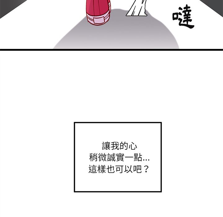 第76话 76105