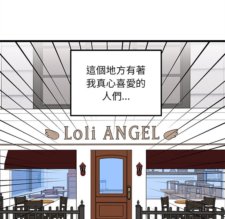 第76话 76107