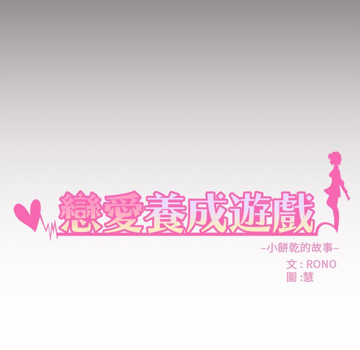 第76话 7611