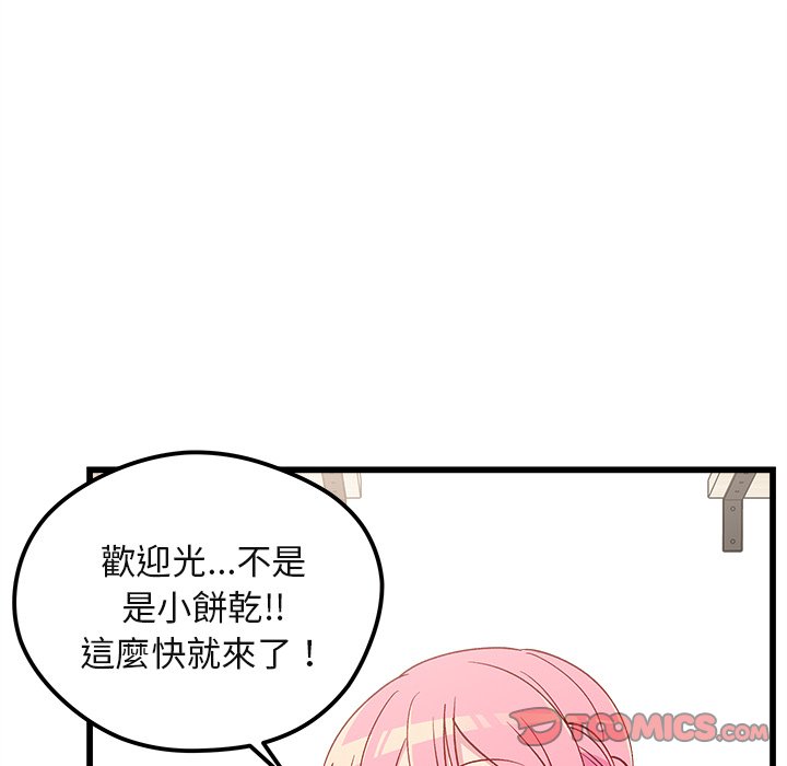 第76话 76110