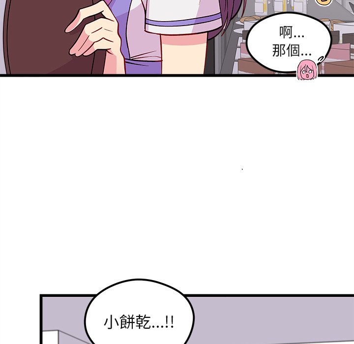 第76话 76115