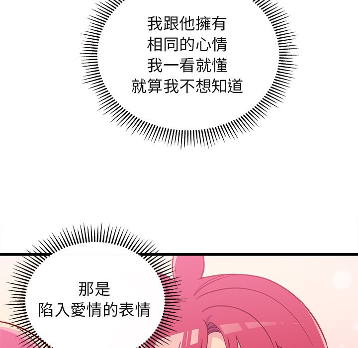 第76话 76118