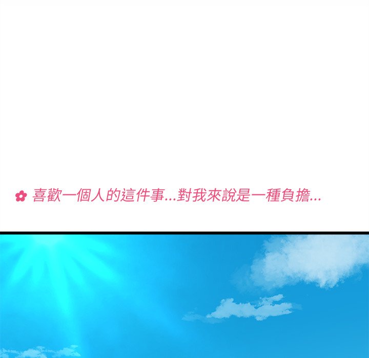 第76话 7612