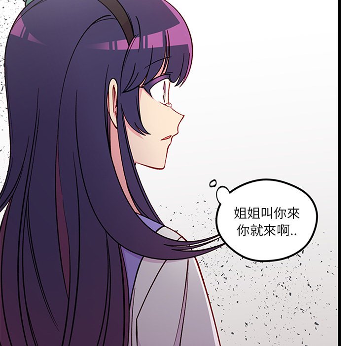 第76话 76123