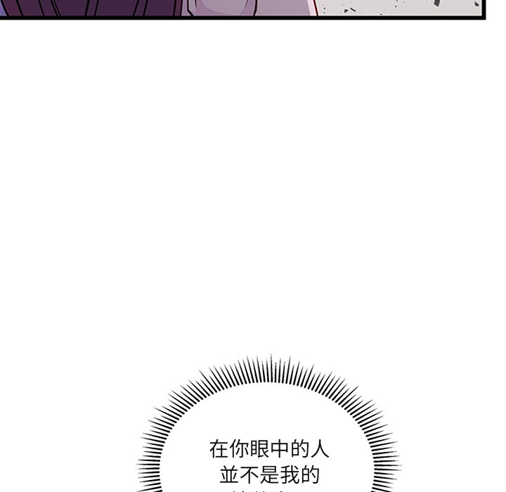 第76话 76124