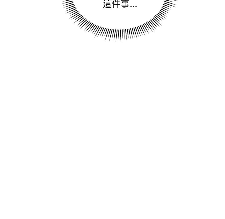 第76话 76125