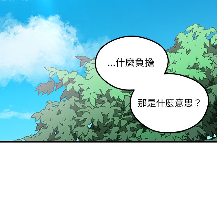 第76话 7613