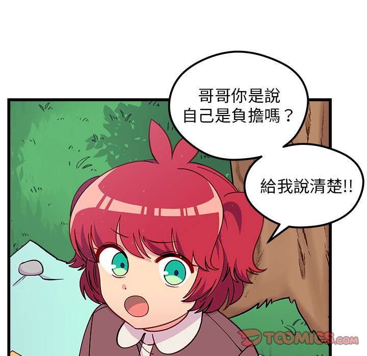 第76话 7614