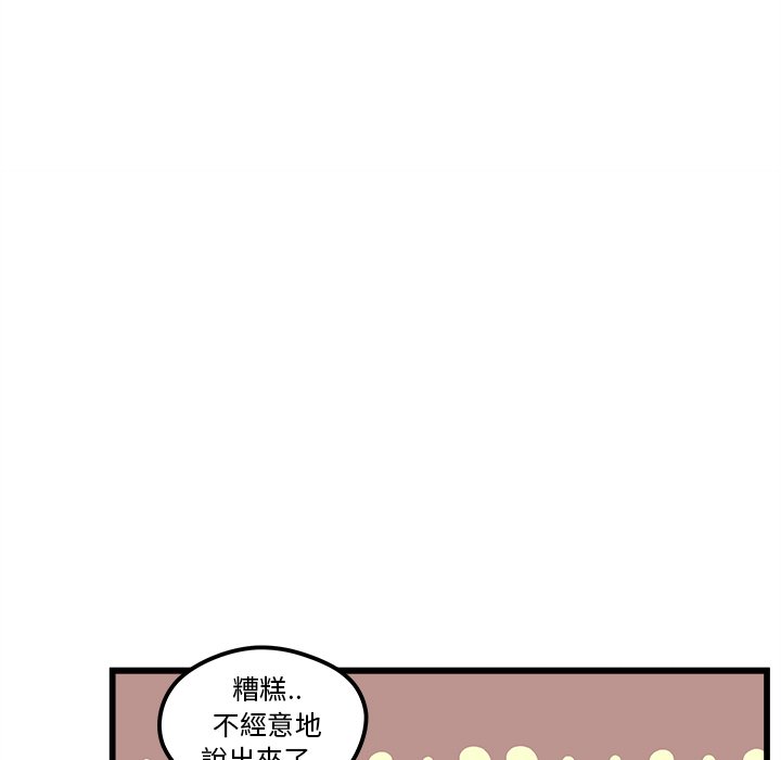 第76话 7616