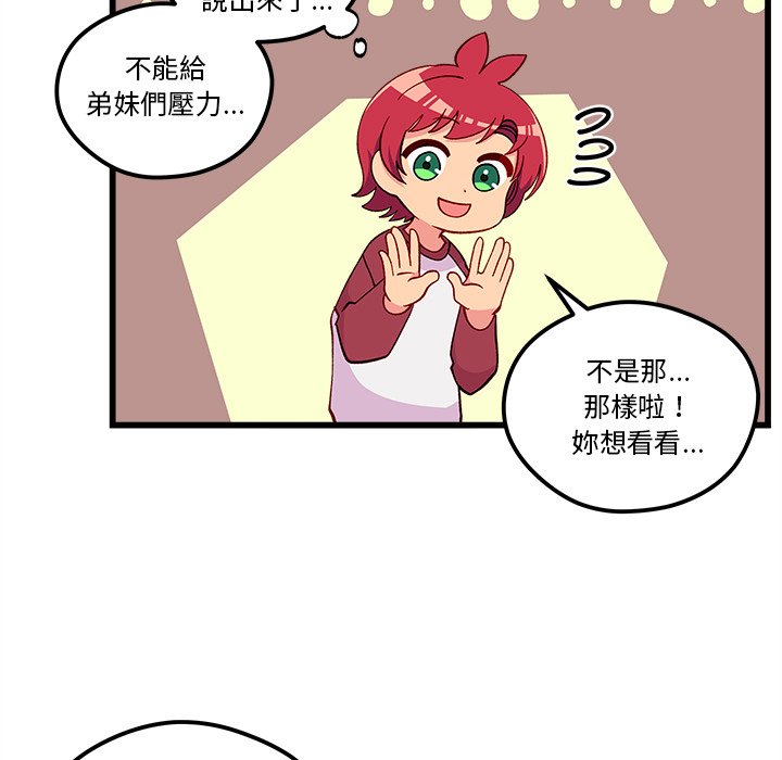 第76话 7617